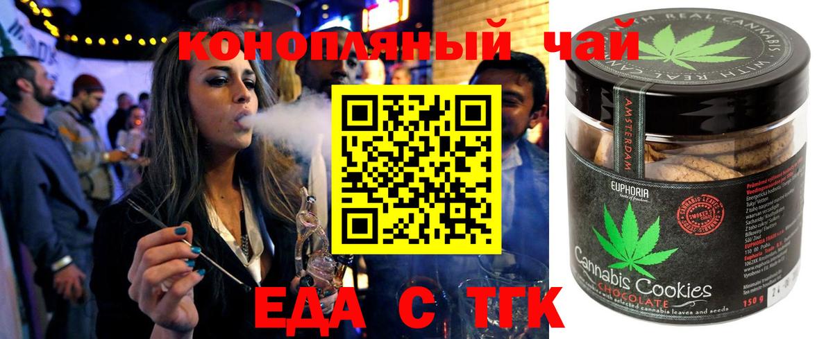 Фрязино  Canna-Cookies марихуана  Вход с VPN 