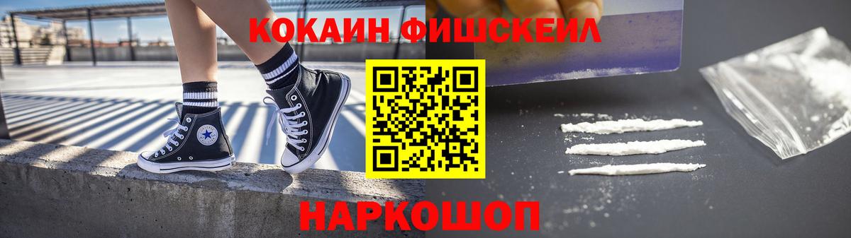 Фрязино  Cocaine Columbia  COCAIN VHQ  Вход с VPN 