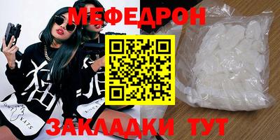 метамфетамин Бузулук