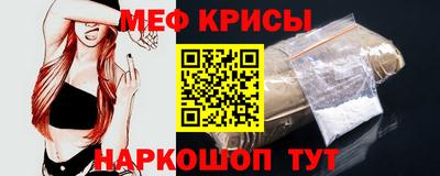 метамфетамин Бузулук