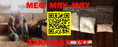 метамфетамин Бузулук