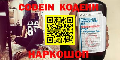 метамфетамин Бузулук