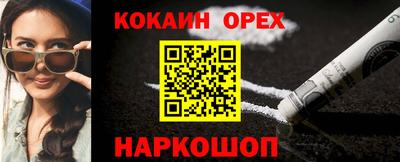 метамфетамин Бузулук