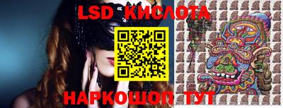 метамфетамин Бузулук