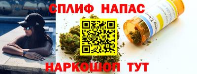 прущие крисы Будённовск