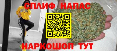 мяу мяу кристалл Бугуруслан