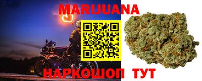 мяу мяу кристалл Бугуруслан