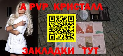 прущие крисы Будённовск
