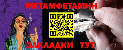 мяу мяу кристалл Бугуруслан