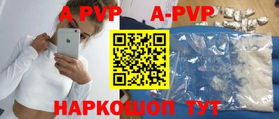 мяу мяу кристалл Бугуруслан