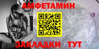 метамфетамин Бузулук