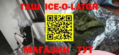 мяу мяу кристалл Бугуруслан