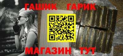 мяу мяу кристалл Бугуруслан