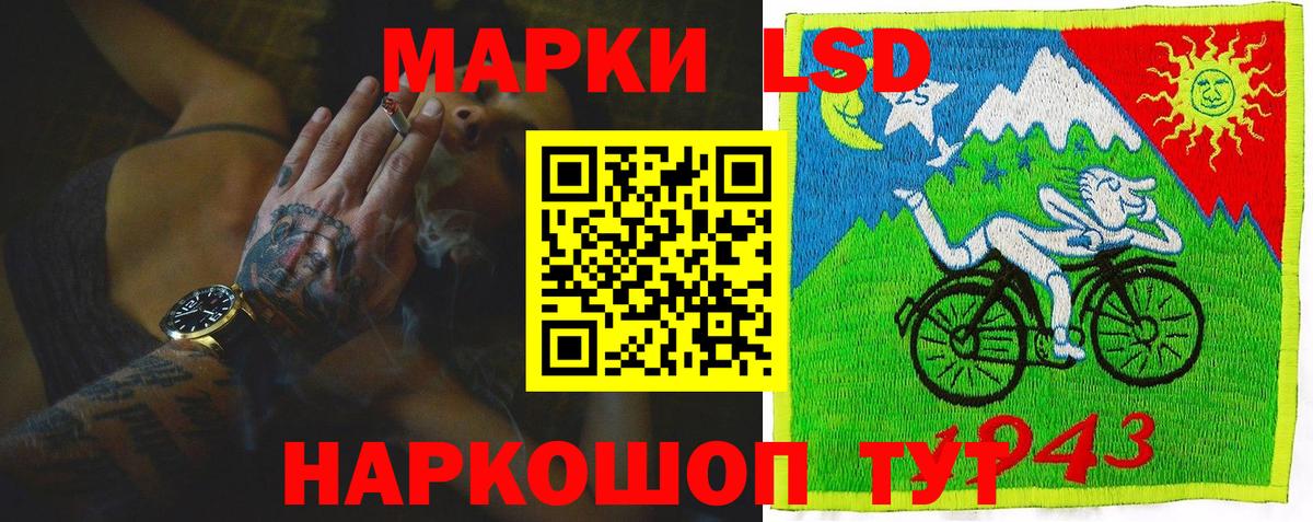 Лсд 25 экстази ecstasy Фрязино