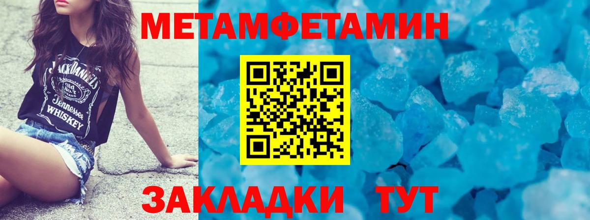Фрязино  ГАШИШ  Меф МЯУ МЯУ кристаллы  COCAIN  Вход с VPN  Каннабис  Гашиш 