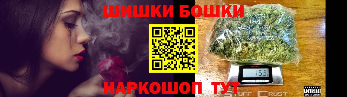 Каннабис Bruce Banner Фрязино
